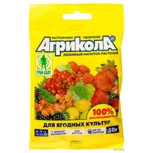 Удобрение для ягодных культур "Агрикола" (50 г)