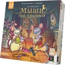 Настольная игра Стиль Жизни Мыши под крышей GMG035