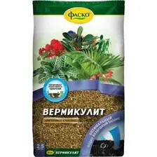 Удобрение Фаско Вермикулит, органическое, для цветов, 2.5 л