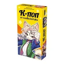 К-поп от слова котики