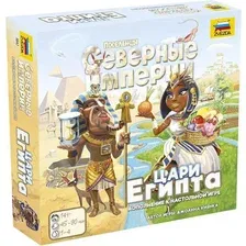 Поселенцы. Северные Империи. Цари Египта (дополнение)