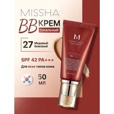 BB-крем Missha M Perfect Cover SPF42/PA+++ 50 мл (тон 27)