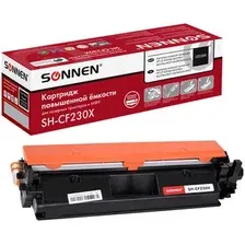 Картридж Sonnen SH-CF230X (аналог HP CF230X)