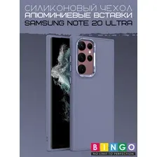 Чехол-накладка Bingo Metal для Galaxy Note 20 Ultra (лавандовый)