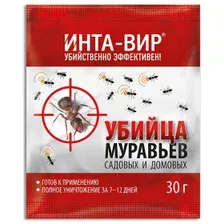 Инсектицидное средство от муравьев Инта-Вир 30 г