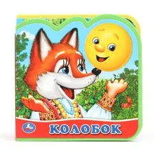 Книга УМка Колобок Eva с пазлами