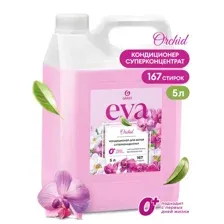 Кондиционер для белья Grass Eva Orchid Концентрат / 125916 (5кг)