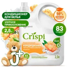 Кондиционер-ополаскиватель для стирки CRISPI концентрированный "Уютное прикосновение", 2500 мл - GRASS 125948