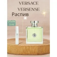 Туалетная вода Versace Versense EdT (5 мл)