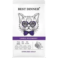 Сухой корм для кошек Best Dinner Adult Lamb &amp; Wildberry (400г)
