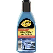 ASTROhim Golden Wax Автошампунь Металлик 500мл AC-307