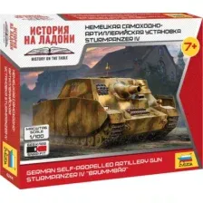 Сборная модель Звезда Немецкая САУ Sturmpanzer IV / 6244