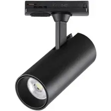Трековый светильник Novotech Selene 359149