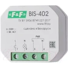 Реле импульсное Евроавтоматика BIS-402 / EA01.005.002