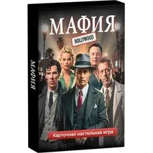 Настольная игра Game Hub Мафия Hollywood 14+ / 229