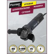 Угловая шлифмашина Pioneer Tools AG-E950-125-01
