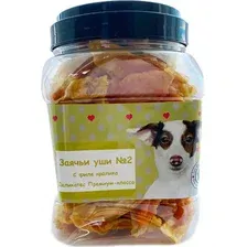 Лакомство для собак O'dog Заячьи уши №2 с филе кролика (500г)