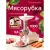 Мясорубка Panasonic MK-MG1000WTQ