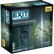 Настольная игра Звезда Exit. Заброшенный дом / 8718