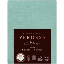 Простыня Verossa Melange 200x220 776145 (Emerald)