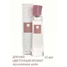 AVON Туалетная вода Pur Blanca Essence для нее 45 мл