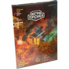 Конструктор Умная Бумага Станция наблюдения. Бункер + Радар 4627081555180