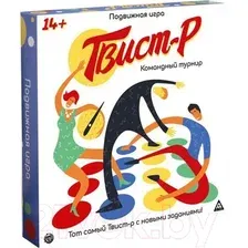 Твистер Лас Играс Командный турнир / 1401872