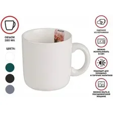 Кружка Perfecto Linea Asian 30-380200