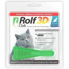 Капли от блох Rolf Club 3D от клещей и блох для кошек более 4кг / R425