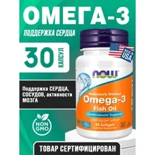 Омега 3, рыбий жир Now Foods Omega-3, 30 капс