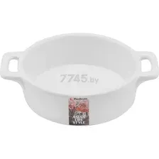 Супница Perfecto Linea Asian 17-117131