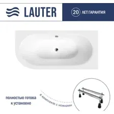Ванна Lauter Bliss 170 P 21201072P (с ножками)