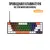 Клавиатура R8 1038 Wired Mechanical, белый