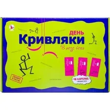 Настольная игра ILikeGift День Кривляки. В позе йога / Р4101
