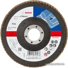 Шлифовальный круг Bosch X431 2608603717