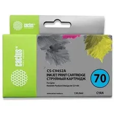 Картридж Cactus CS-C9452A