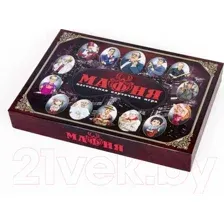 Настольная игра Десятое королевство Мафия / 02620 (с масками )