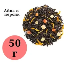 Чай черный Айва с Персиком 50гр., рассыпной.