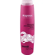 Шампунь для волос KAPOUS Smooth and Curly 300мл