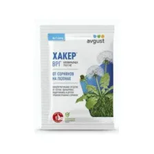 Хакер 2г гербицид