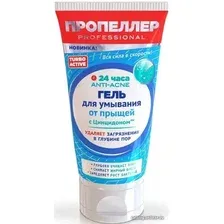 Гель для умывания ПРОПЕЛЛЕР Гель для умывания От прыщей 150 мл