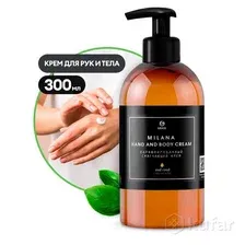 Grass Парфюмированный крем для рук и тела Milana Oud Rood 300 мл