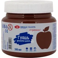 Гуашь Невская палитра Я – Художник! 23024419 (коричневый, 500 мл)