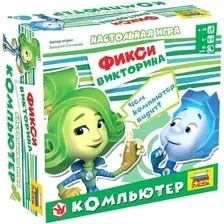 Детская настольная игра Звезда Фикси викторина. Компьютер 8960