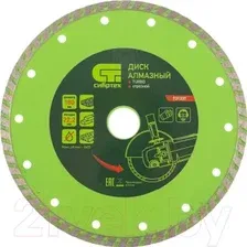  СибрТех Turbo 731337