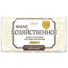 Мыло хозяйственное отбеливающее «Лимон» 72% в уп., 200 г