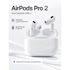 Беспроводные наушники TWS Pro 2, Air Pods Pro 2 / Аир Подс Про 2, кейс USB-C, качественная реплика Apple