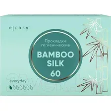 Прокладки ежедневные E-Rasy Bamboo Silk Everyday (60шт)