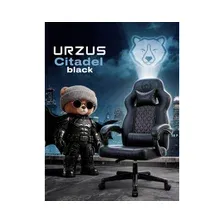 Игровое (геймерское) кресло URZUS Citadel UR-7351125 (черный)