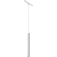 Трековый светильник iLedex Vision 4822-009-H400-10W-24DG-3000K-WH